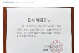 金博宝188怎么下载截图3