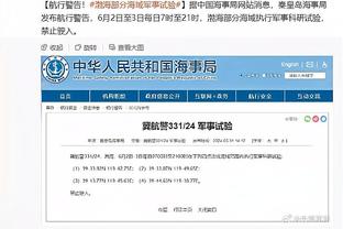 邮报：博格巴原定参加商业峰会谈论投资，因禁赛上诉取消行程