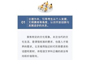 李刚仁公开道歉！孙兴慜：希望他能成为一名更好的球员和更好的人