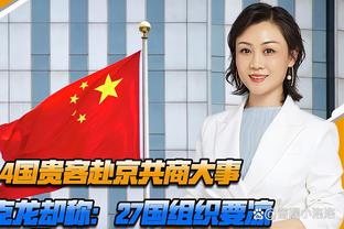 米兰旧将卡利尼奇回归母队哈伊杜克俱乐部，薪水仅为象征性的1欧