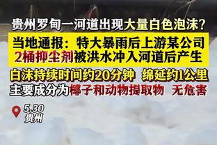 德甲积分榜：拜仁遭绝平，先赛1场落后药厂7分