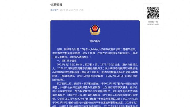 不要瓦拉内❓记者：皇马不会签回曼联中卫瓦拉内❗