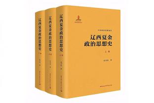 艾顿：我在这个联盟里没啥需要证明的 我可是顶薪球员