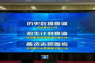 本赛季英超各队定位球丢球数：森林23球最多，曼城2球最少