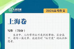 已出战81场！杰伦-格林投篮后腿部受伤 短暂走回更衣室后回到场边