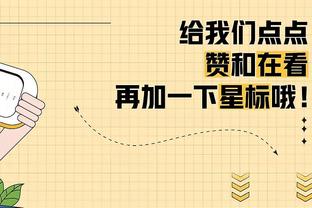 团队篮球！篮网半场九人轮换全部得分&领先掘金2分