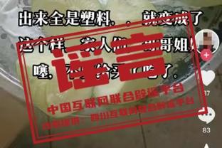 媒体人：三镇放掉戴维森为释放薪资空间，计划用满五个外援