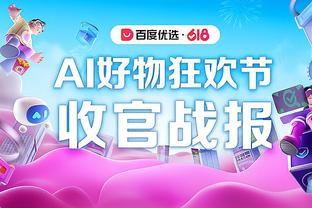 一人三分>开拓者全队！罗齐尔17中8得22分3板6助1断 三分10中6