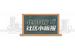 全能表现！波杰姆斯基12中5拿到13分6板8助