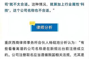 本赛季多突少投的原因是什么？兰德尔：意识到了我身体尺寸的优势